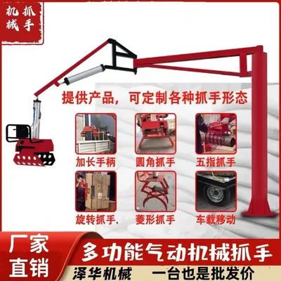 学甲区雄克卡盘爪schunk机械抓手303542PZN-plus 100-1-IS汰慷秒报价