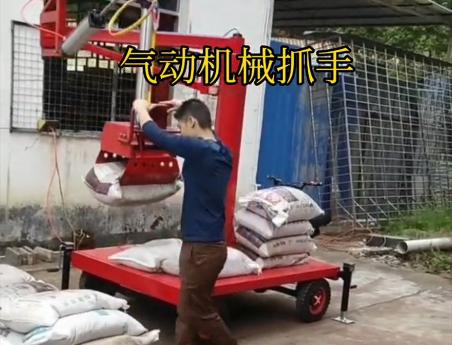 学甲区机械抓手装卸水泥神器学甲区酒糟抓斗图片机械抓手学甲区多功能机械抓手机械臂搬运优点